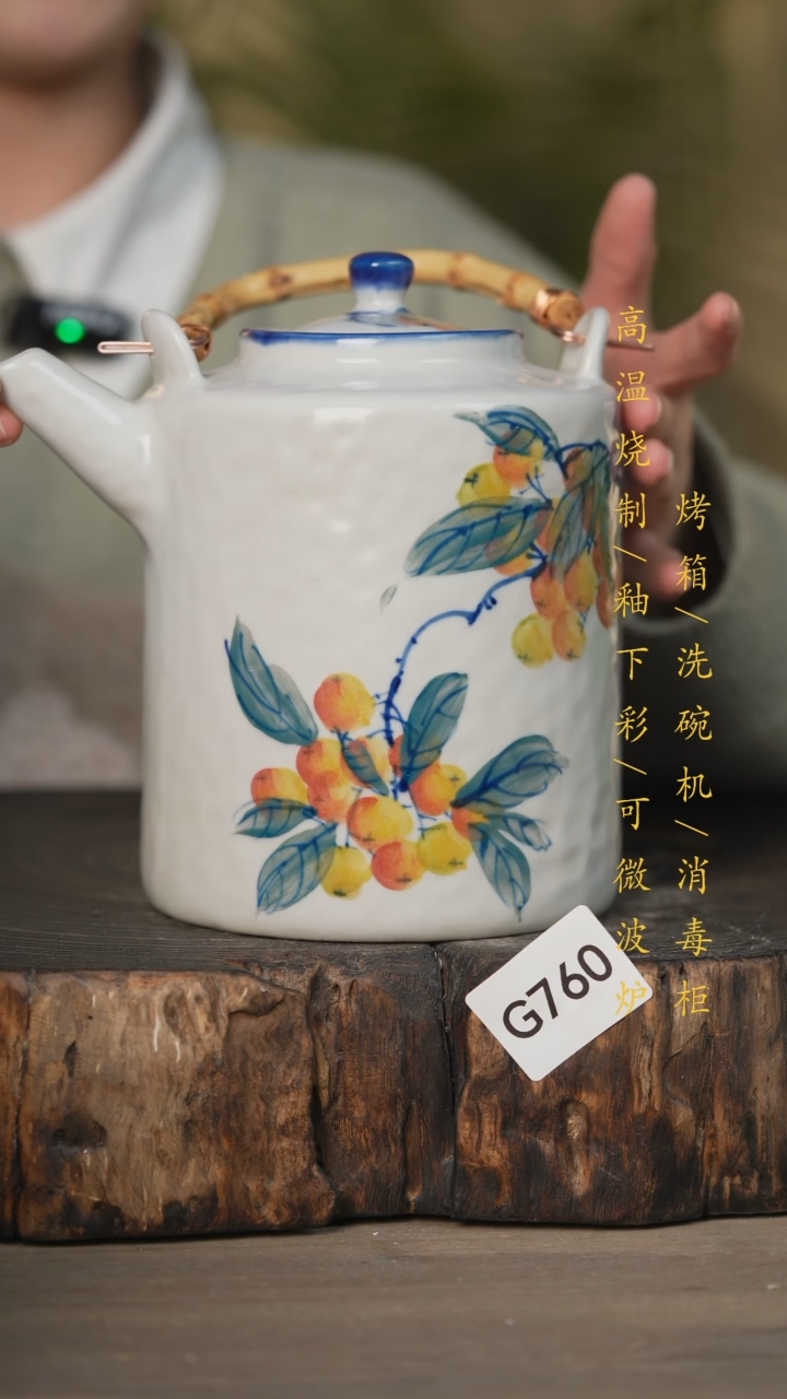 【闪购商品】瓷片景德镇高温釉下彩可微波烤箱洗碗机760