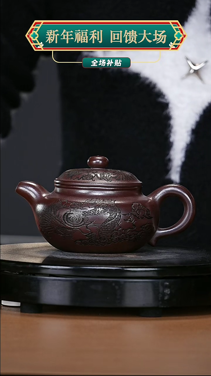 【闪购商品】宜兴原矿高端紫砂