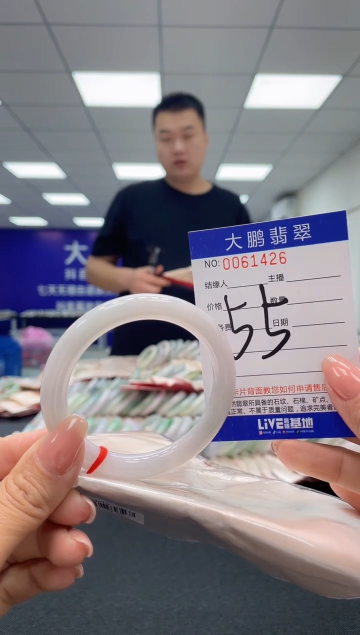 【闪购商品】翡翠未镶嵌手镯AAAAAAAAAA