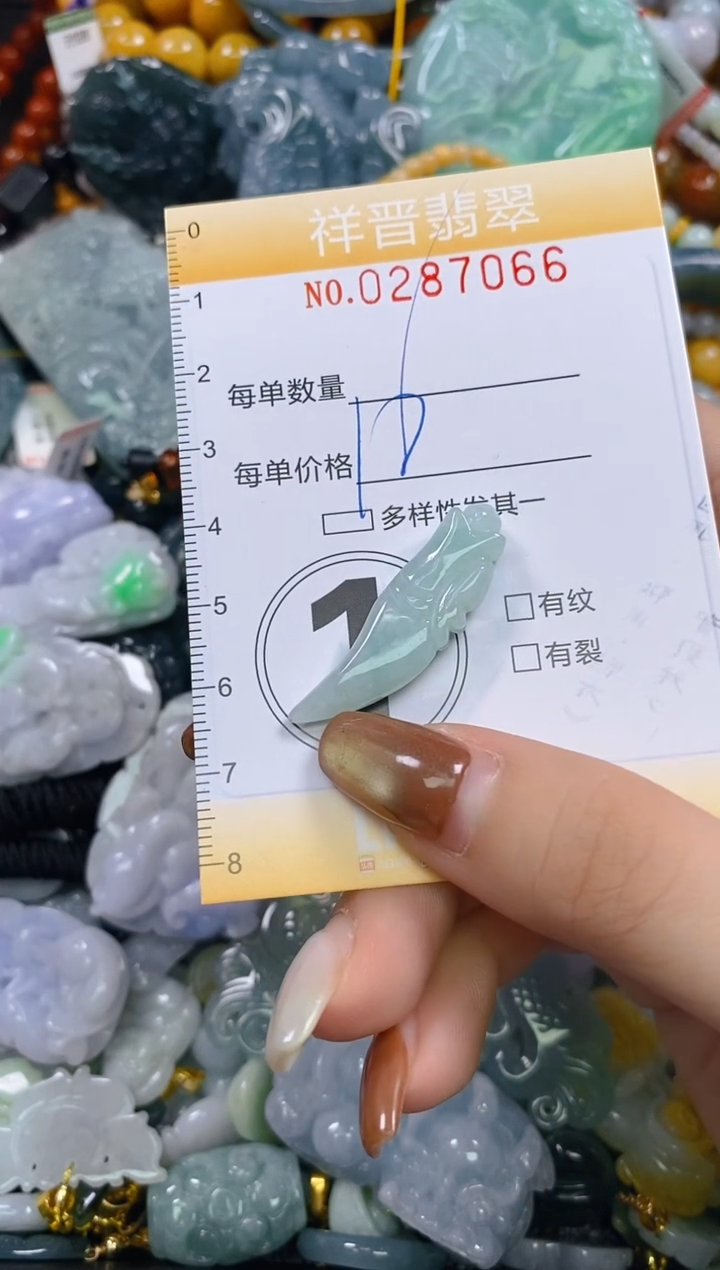 颈饰未镶嵌翡翠闪购0287066