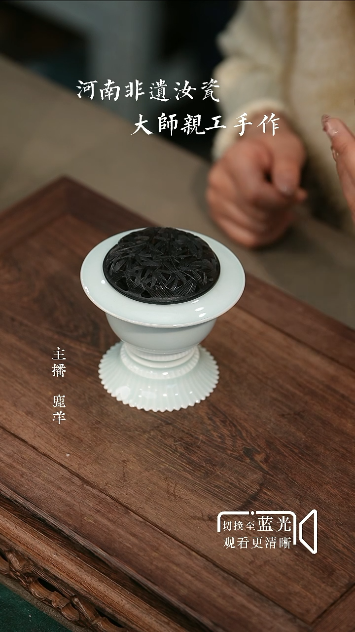 小**米竹纹影清行炉-青拙-羊