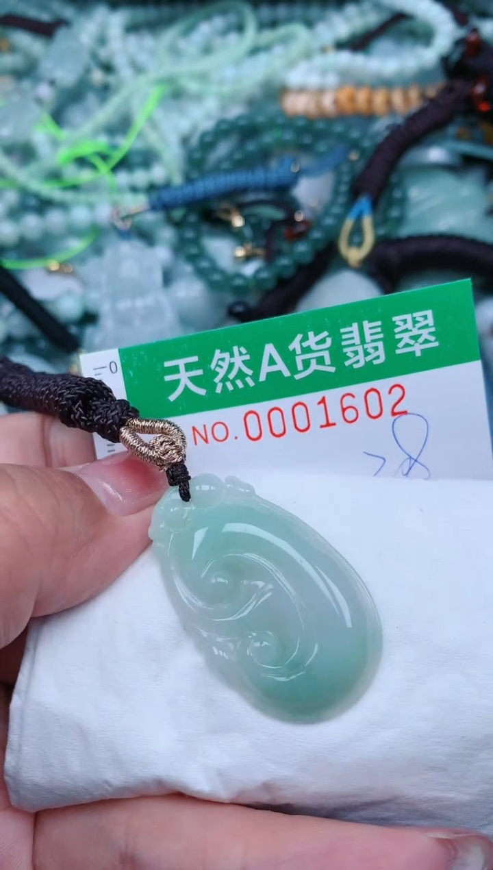 【闪购商品】翡翠颈饰未镶嵌.0001602