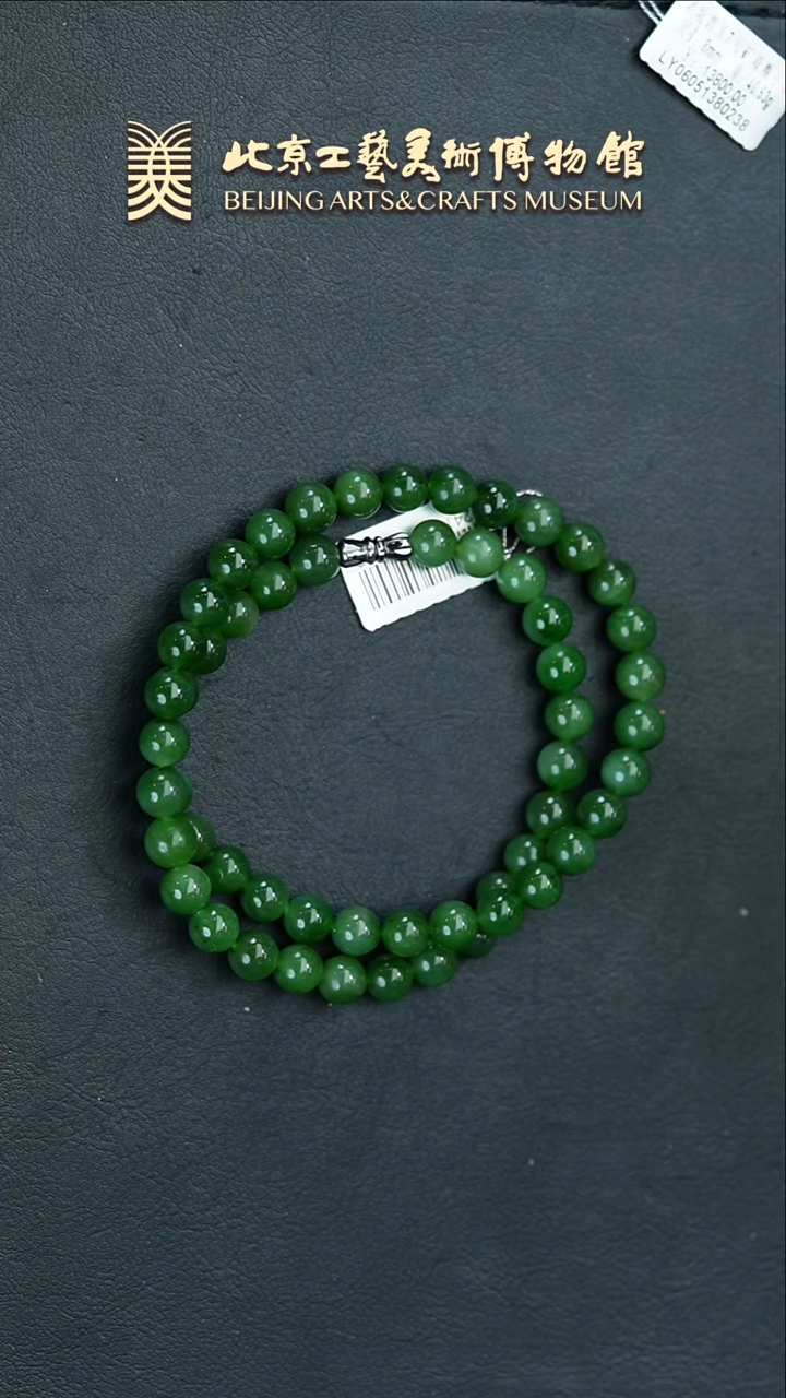 【闪购商品】和田玉项链未镶嵌B0208GMD529（多样性发货）项链