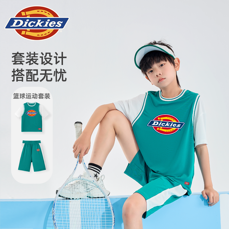 【赵老板专属】Dickies童装男童夏装套装儿童夏季速干篮球服DK11