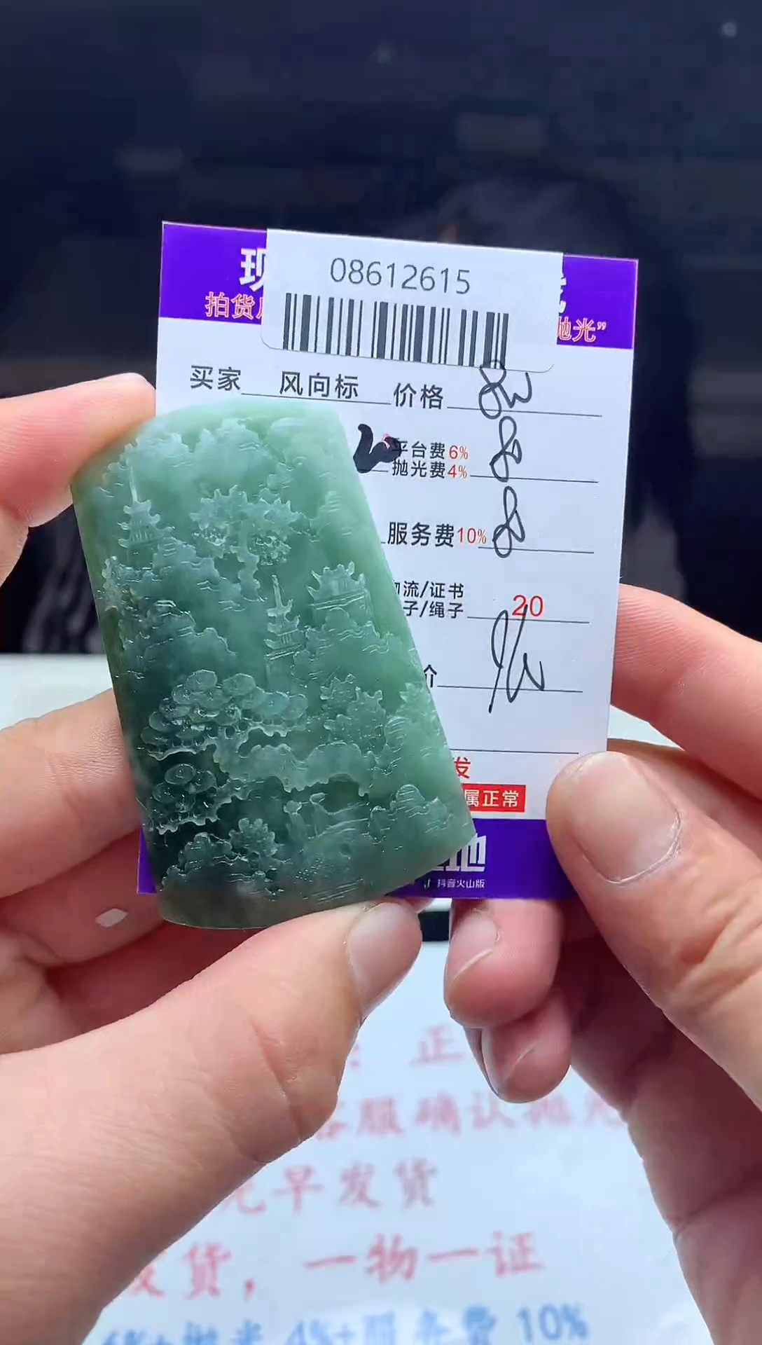 【闪购商品】定制翡翠未镶嵌天然A货翡翠（拍一发一）