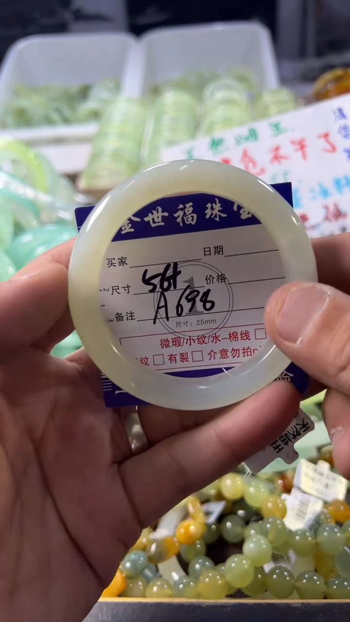 未镶嵌蛇纹石玉手镯1