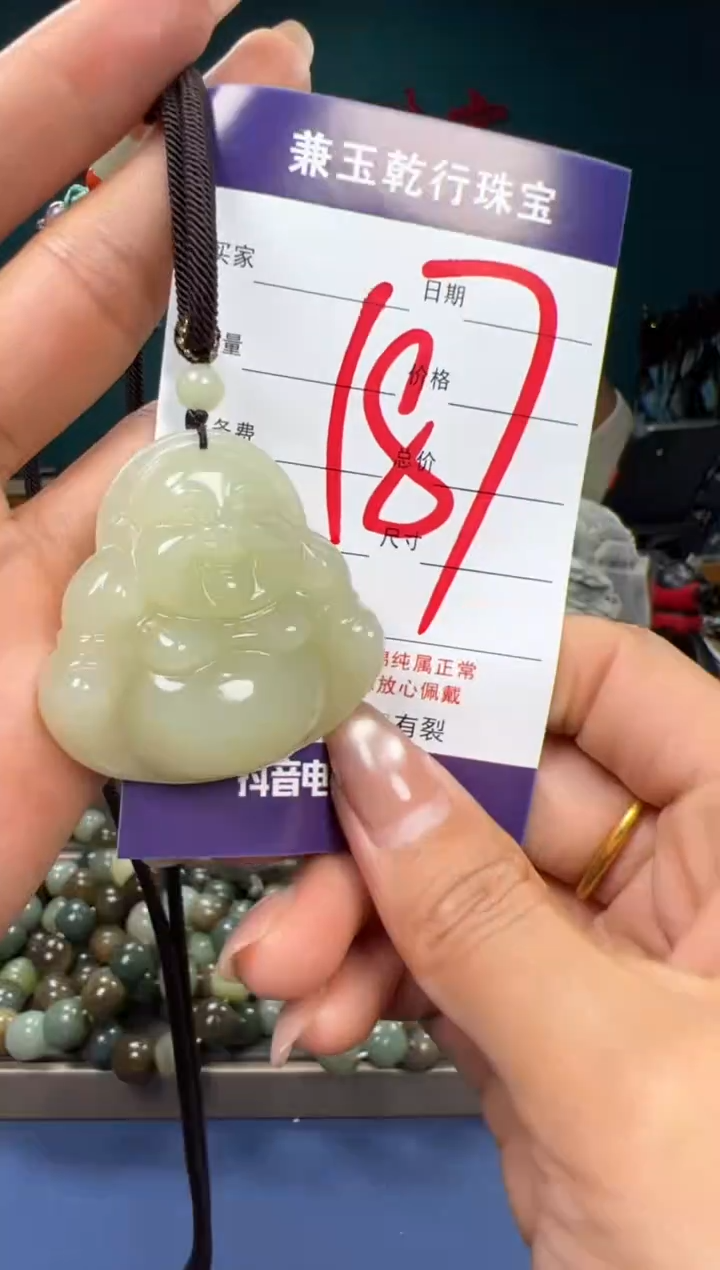 【闪购商品】和田玉颈饰未镶嵌和田玉