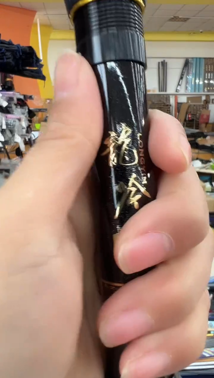 龙吟2.1米抄网一个