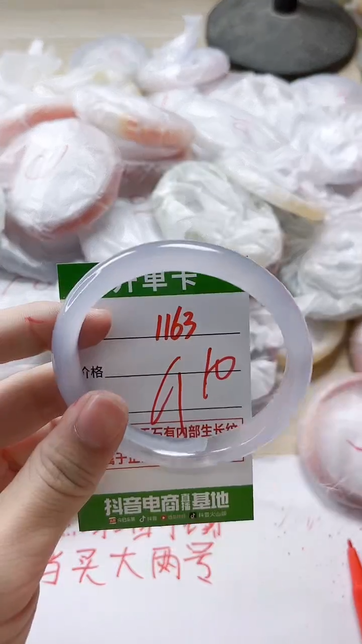 【闪购商品】玛瑙/玉髓手镯未镶嵌1163