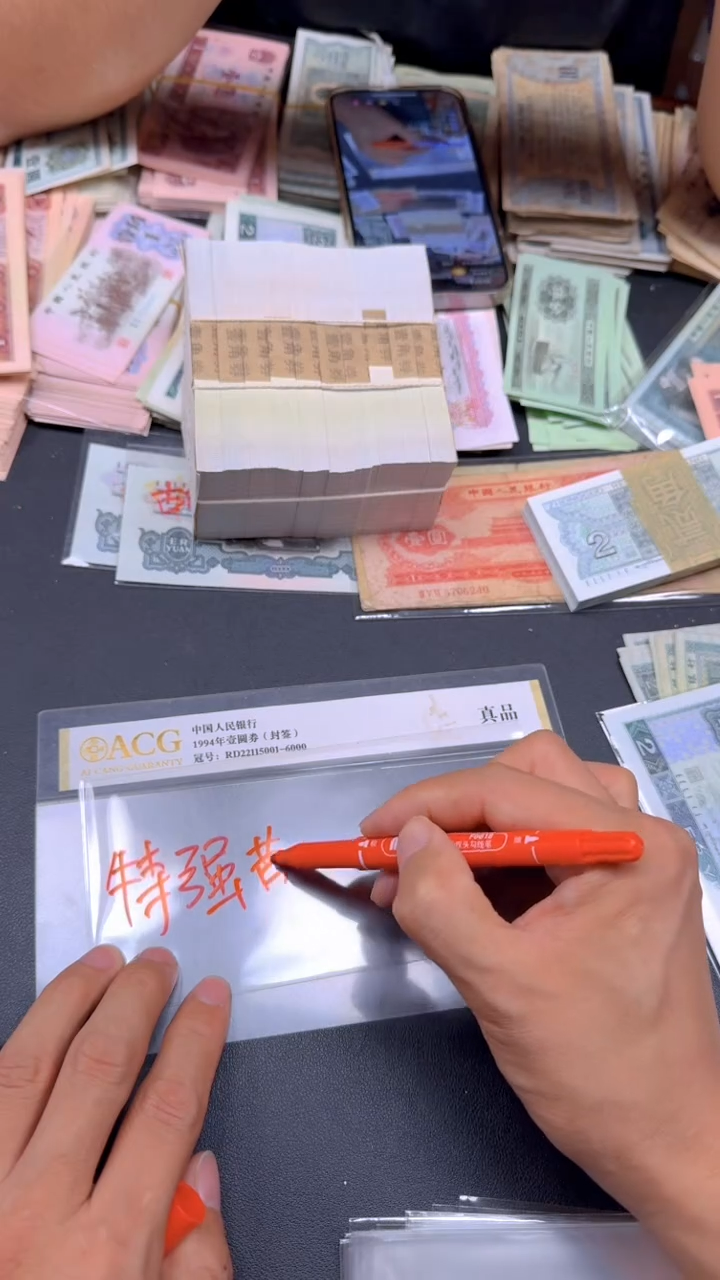 1第四套人民刀货一刀黄金加