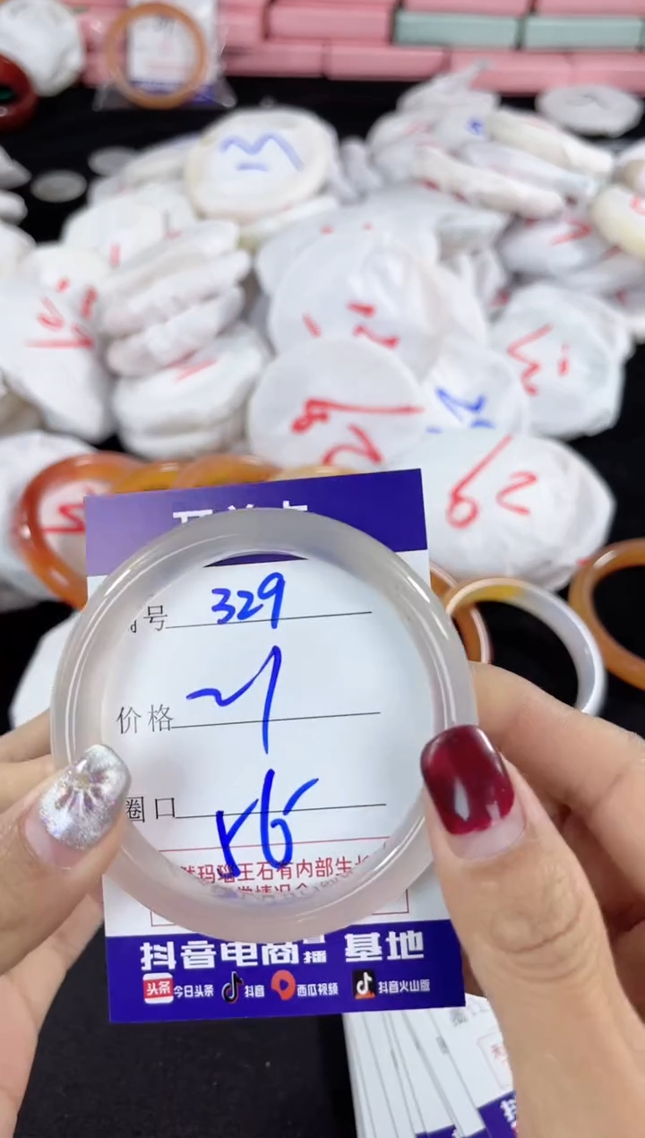 【闪购商品】玛瑙/玉髓手镯未镶嵌329