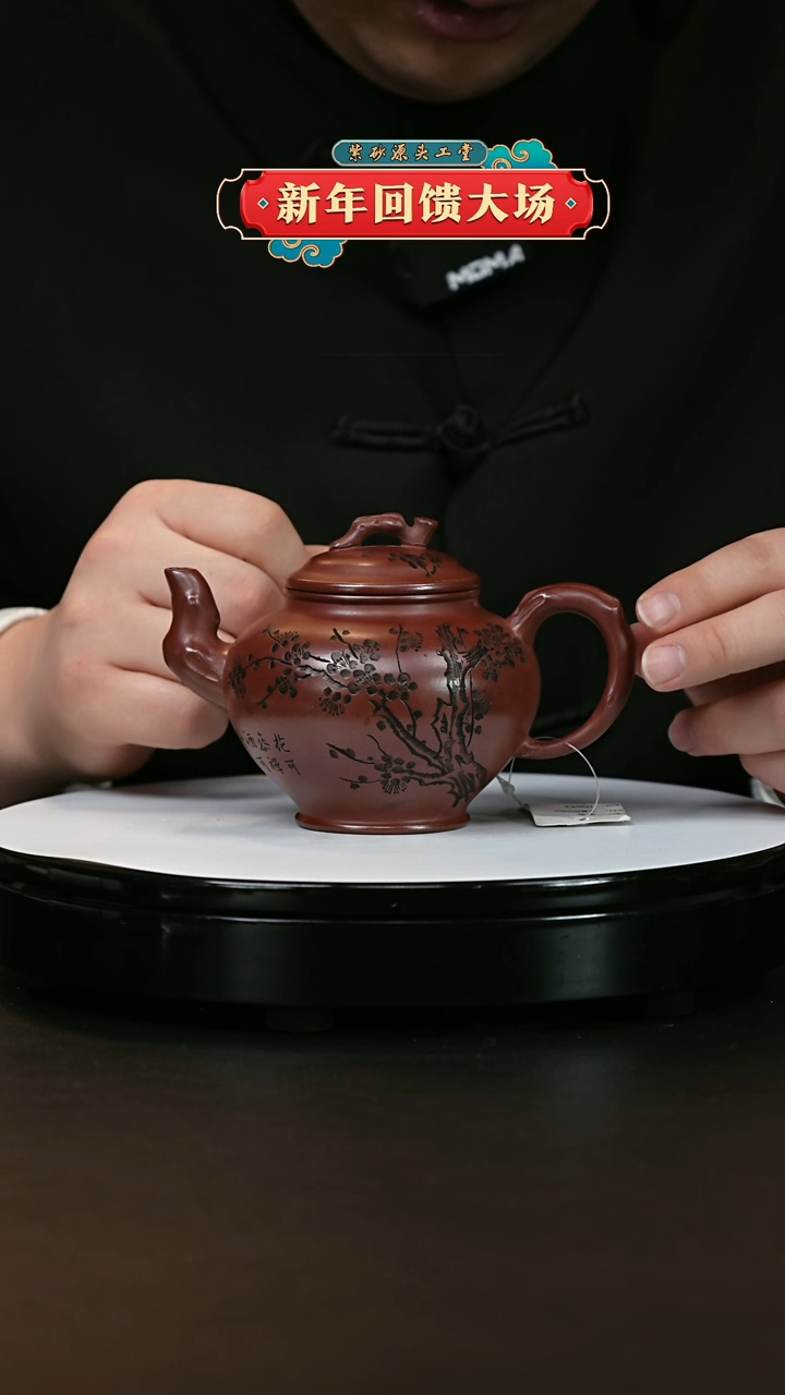 【闪购商品】紫砂茶壶紫砂茶壶