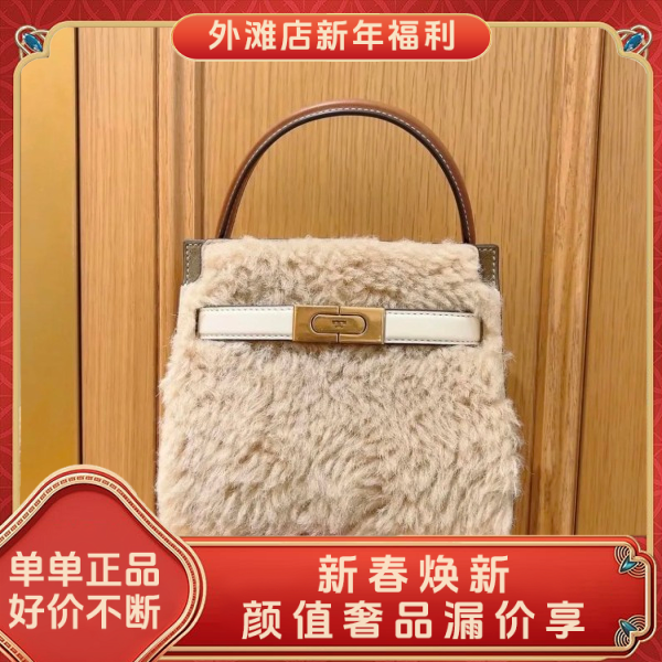 95新/汤里柏琦/市场价15000/包包/250125MM0019