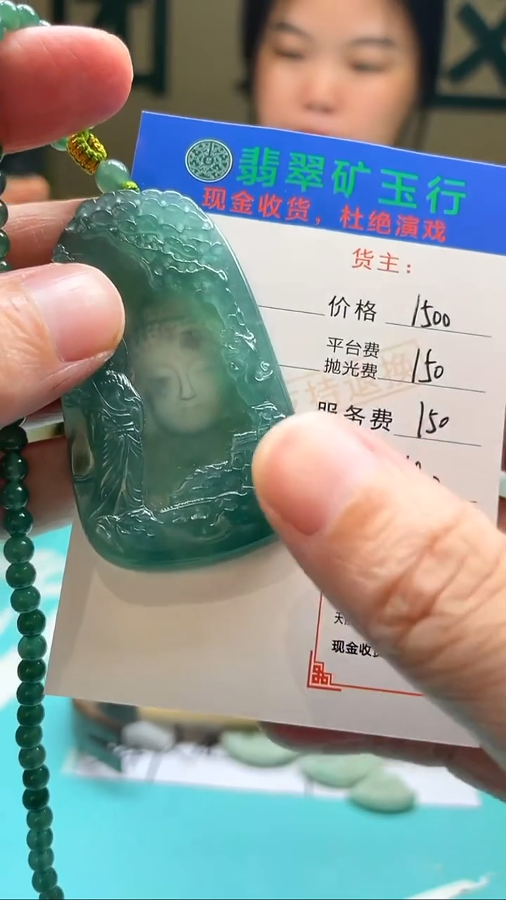 未镶嵌定制翡翠强*0 -毛货-不退不换