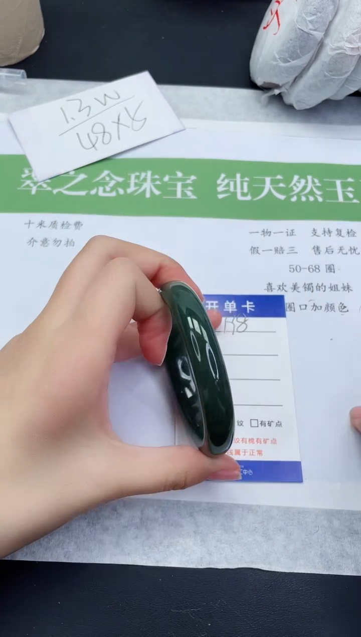【闪购商品】和田玉未镶嵌手镯HT198-53+