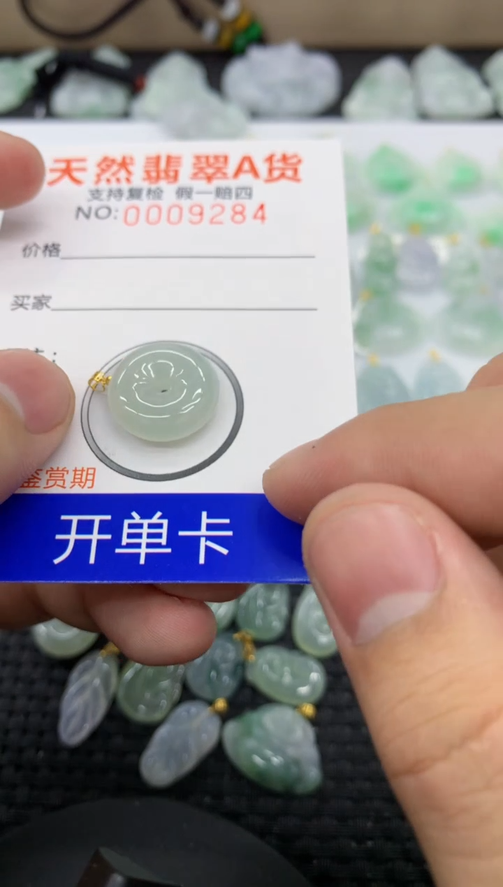 【闪购商品】翡翠颈饰18K金镶嵌11111111111