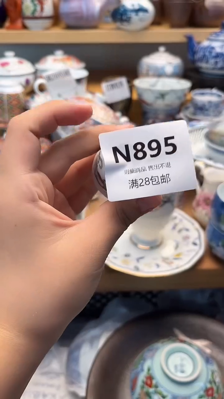 摆件?****哦中古 闪购类型 定向 *****么哦895