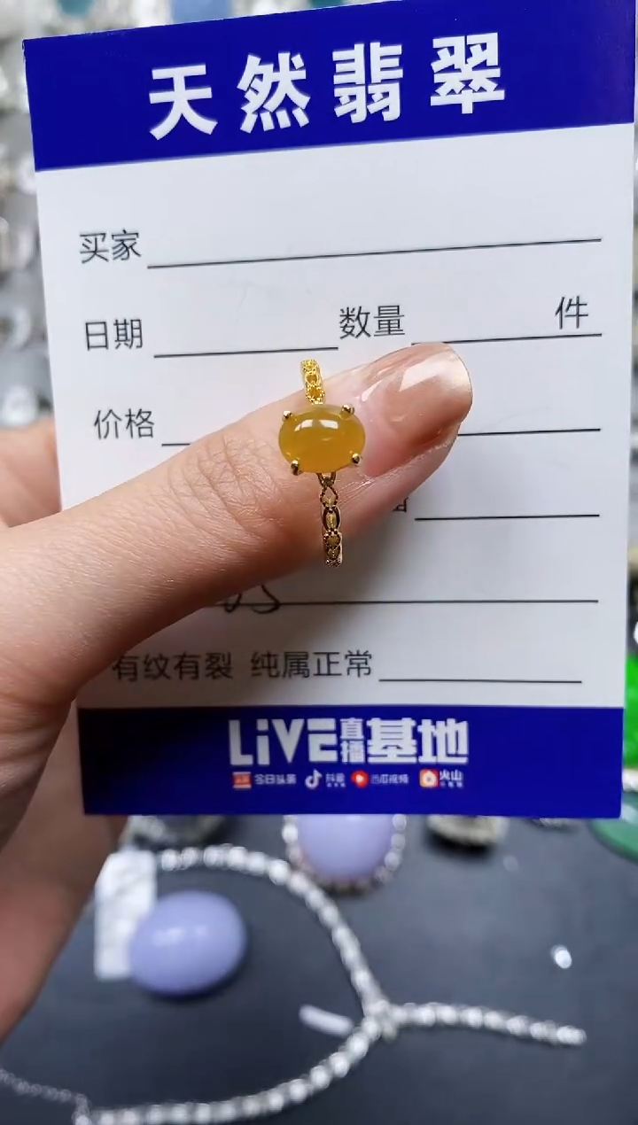 【闪购商品】翡翠戒指银S925镶嵌0665