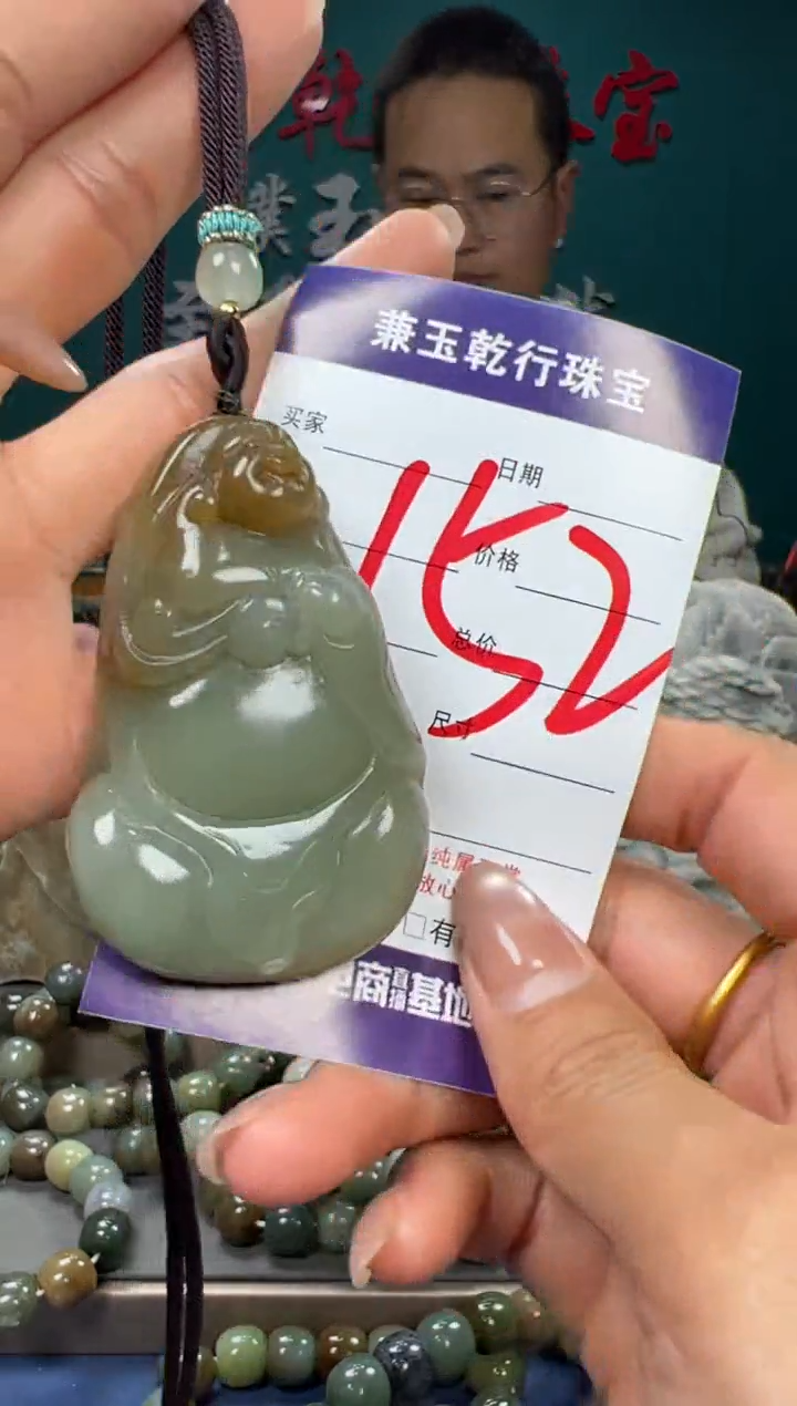 【闪购商品】和田玉颈饰未镶嵌和田玉