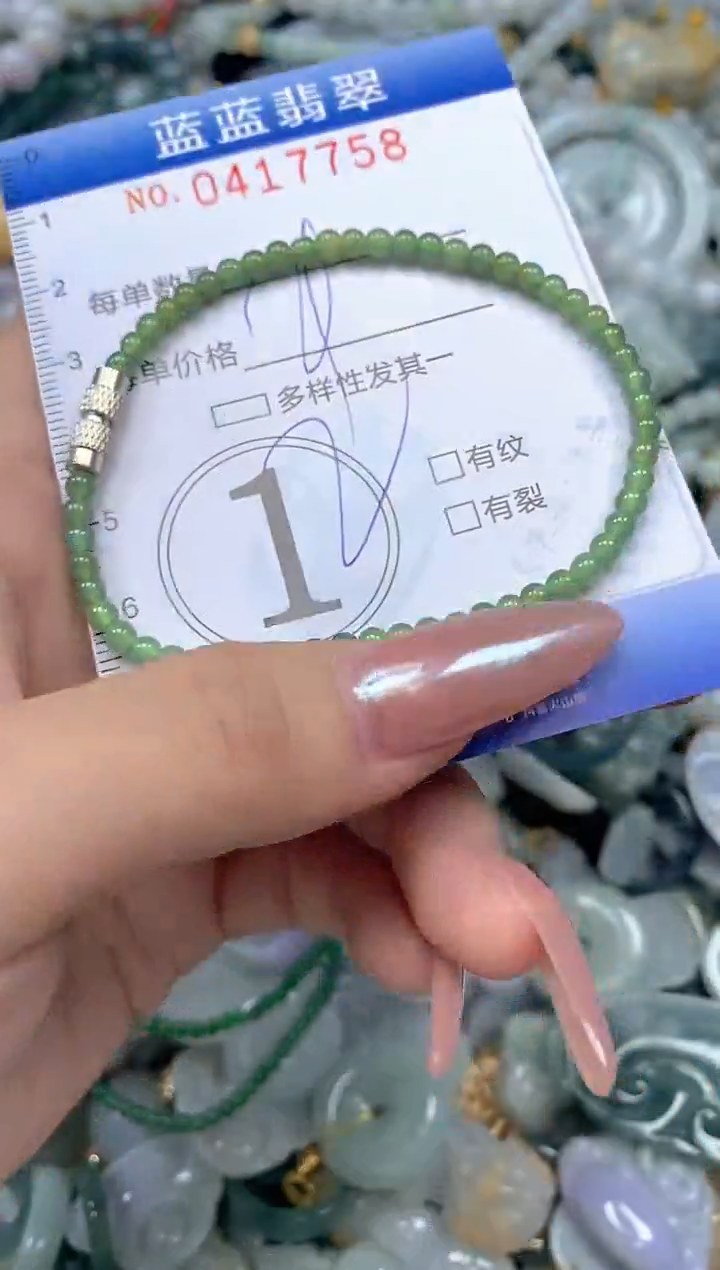 颈饰未镶嵌翡翠闪购0417758