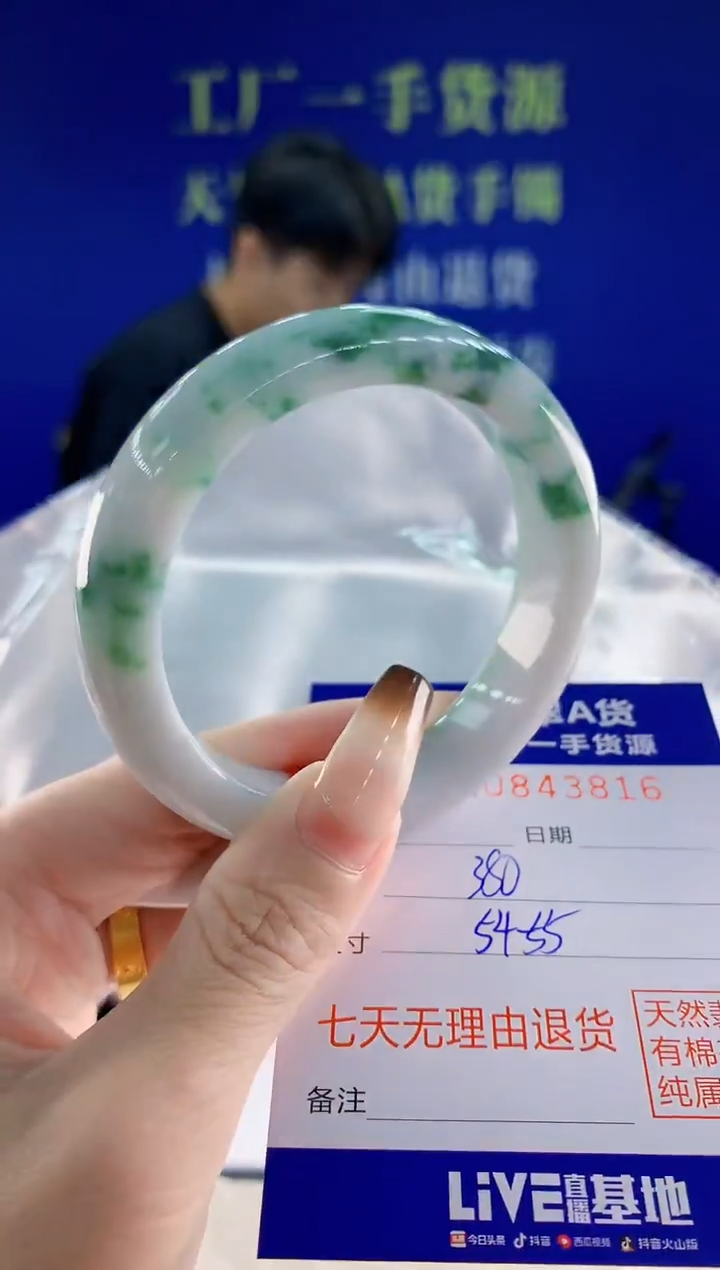 未镶嵌手镯翡翠16天然翡翠A货