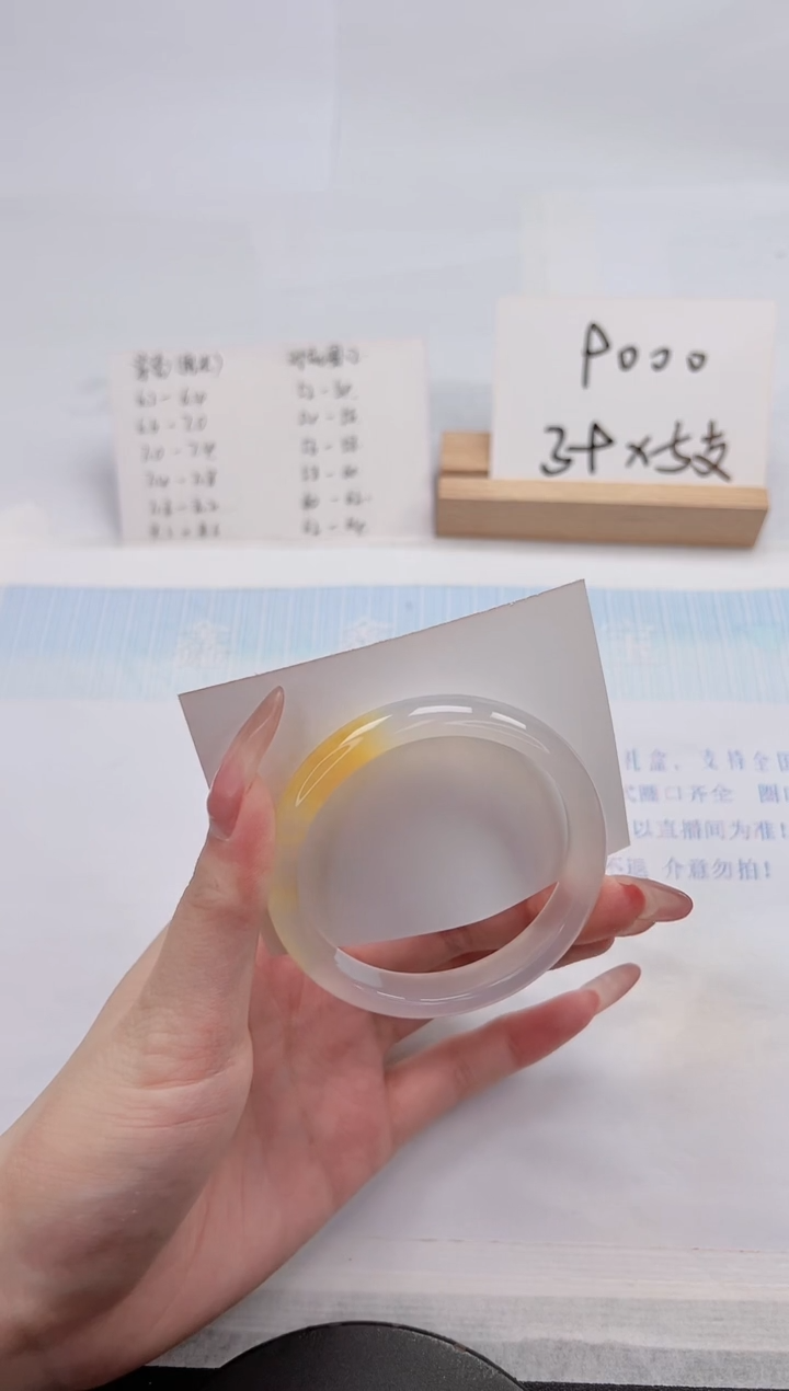 【闪购商品】石英质玉手镯未镶嵌184-54
