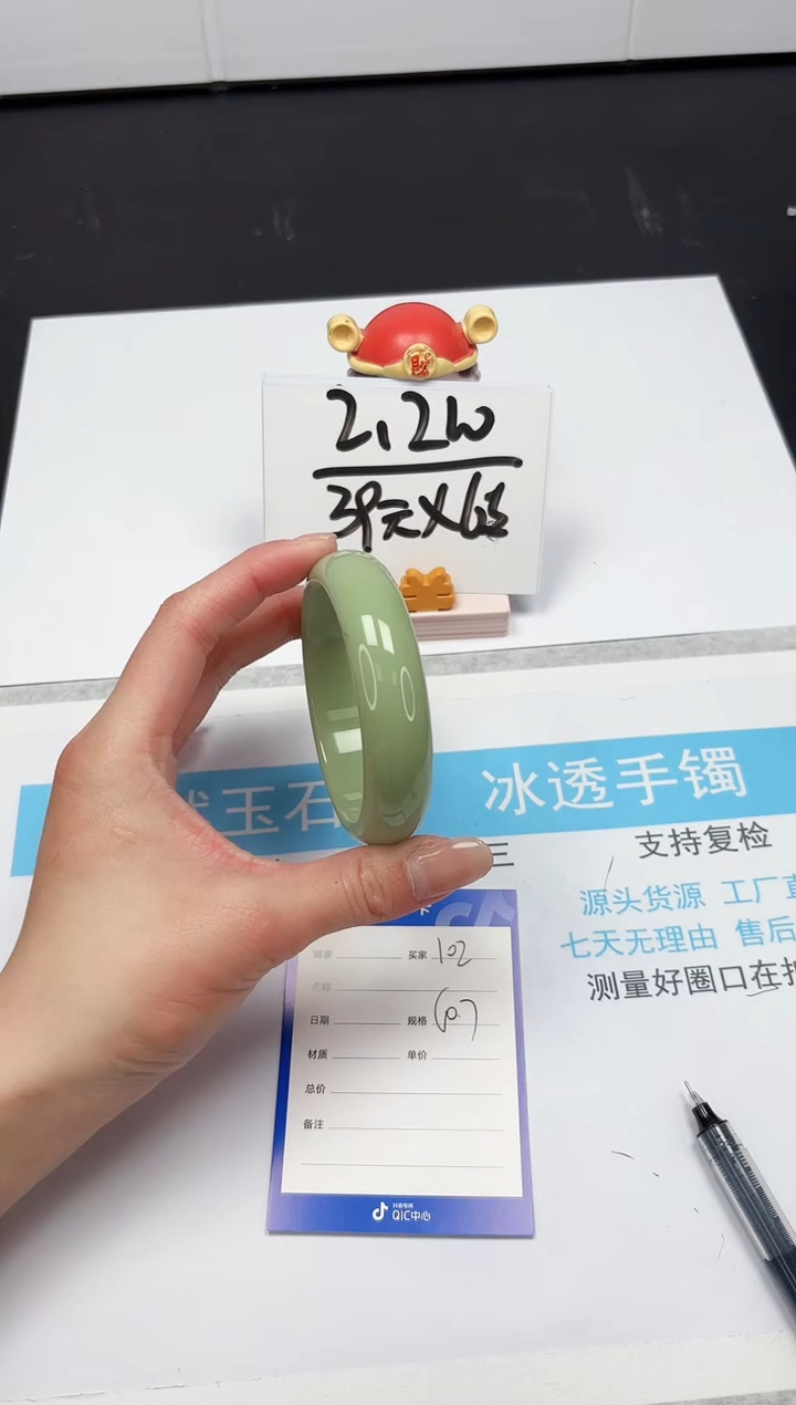 【闪购商品】石英质玉手镯未镶嵌102-60.7