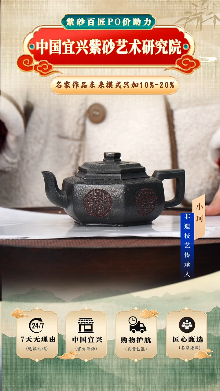 茶壶紫砂96号九龄君子兰240cc左右           陶茶文化-勇