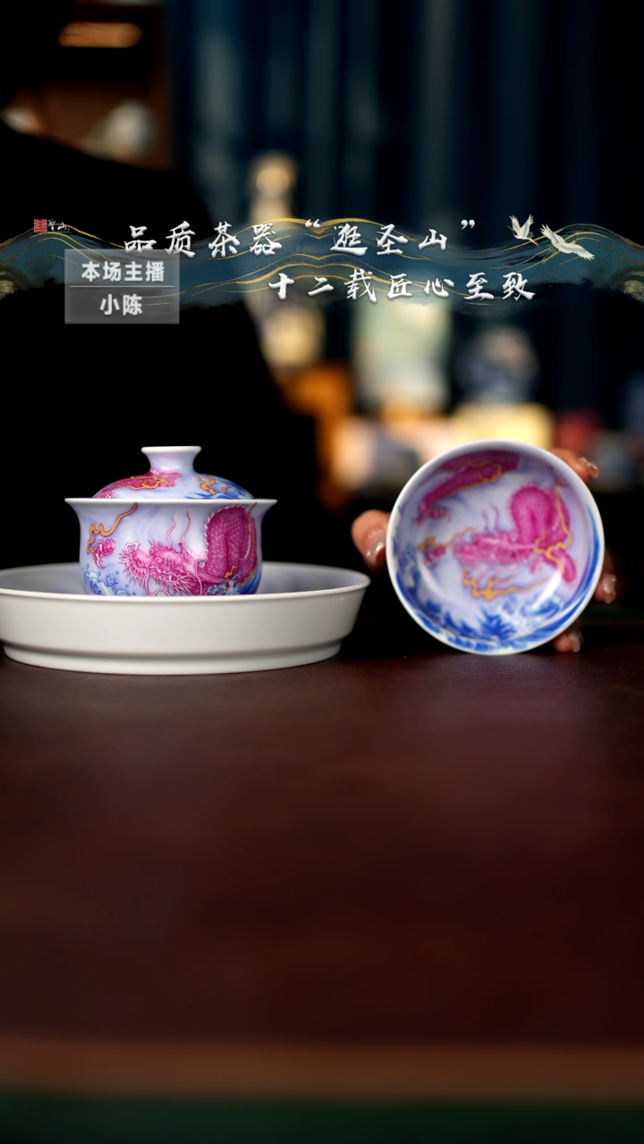 【闪购商品】宝石红套组套组套组