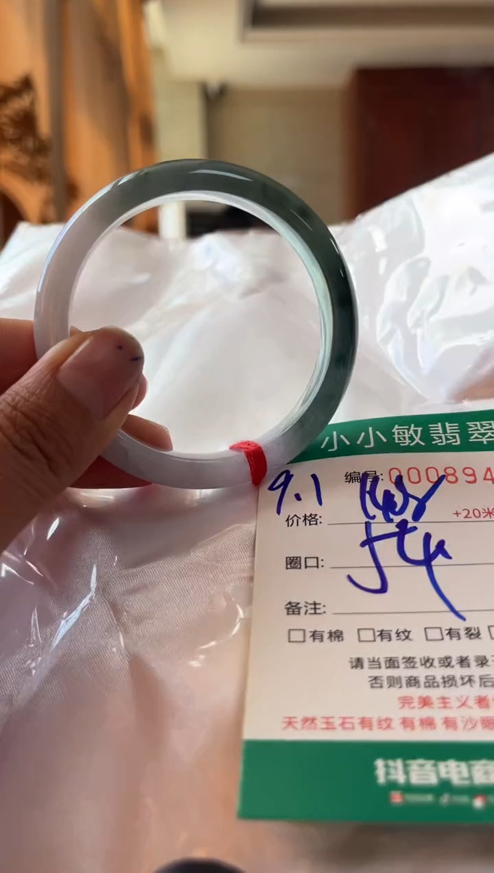 未镶嵌手镯翡翠A货手镯/微瑕