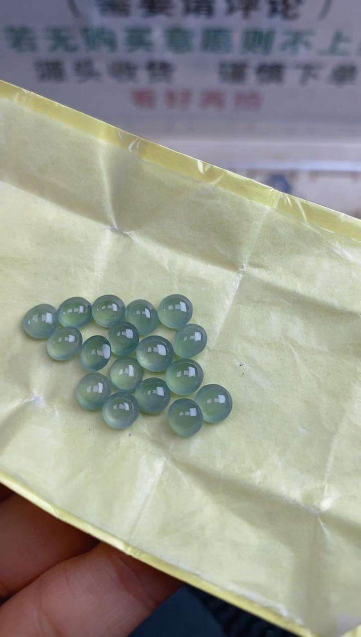 【闪购商品】定制翡翠未镶嵌天然翡翠蛋面59