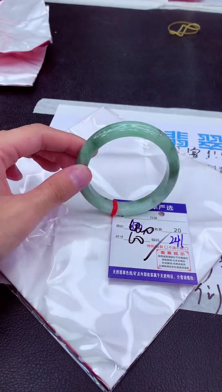 【闪购商品】翡翠手镯未镶嵌11111111111111