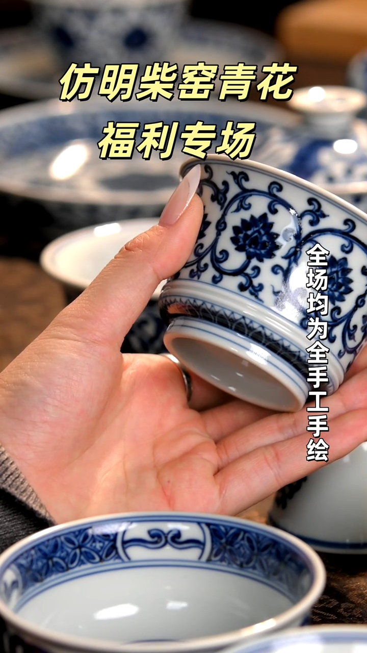 景德镇全手绘茶器福利