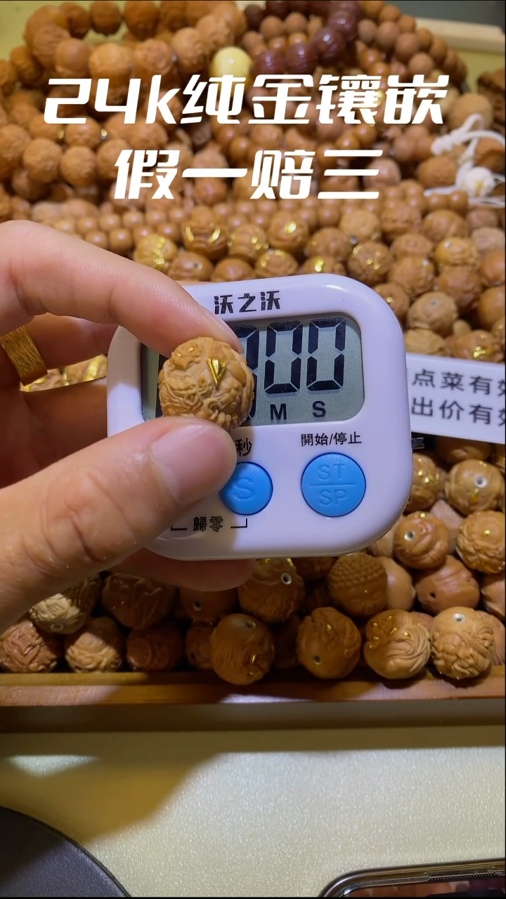 手串猴头核桃煜大鹏鸟24k19