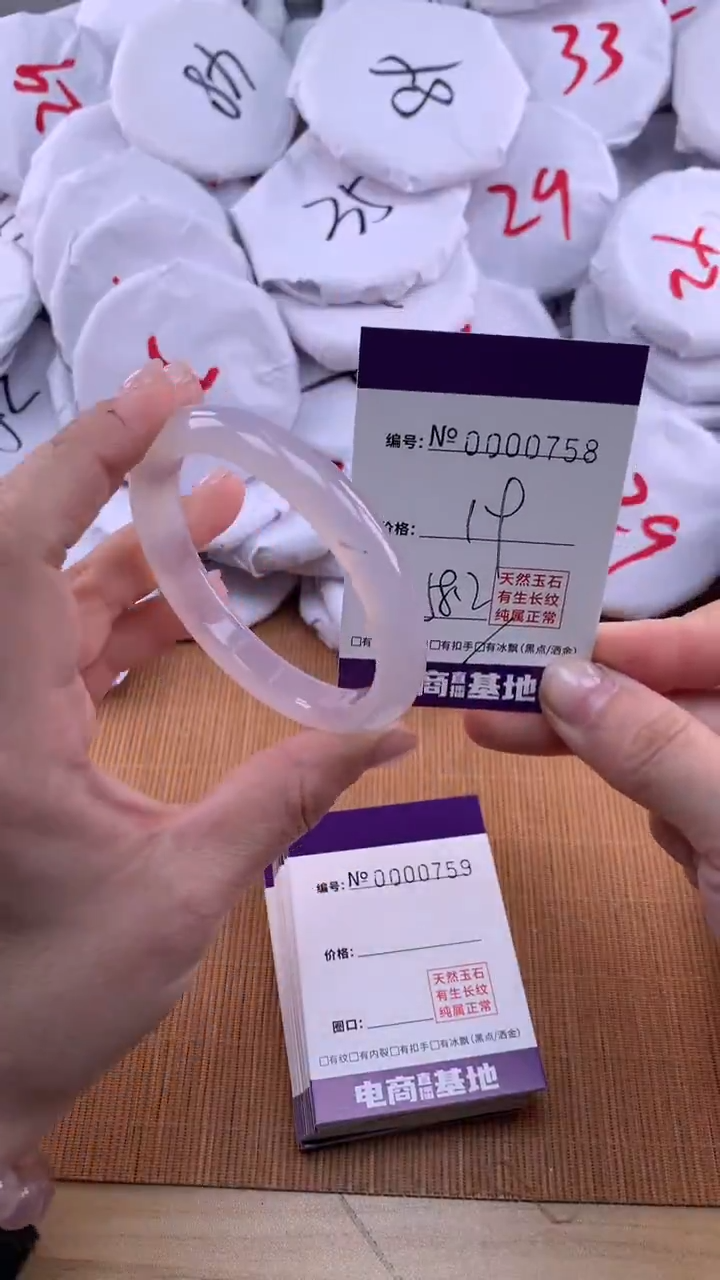 【闪购商品】玛瑙/玉髓手镯未镶嵌758