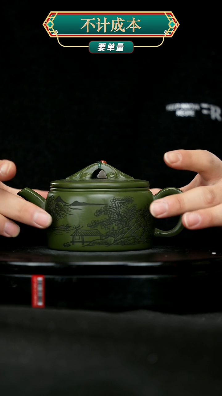 【闪购商品】宜兴原矿高端紫砂