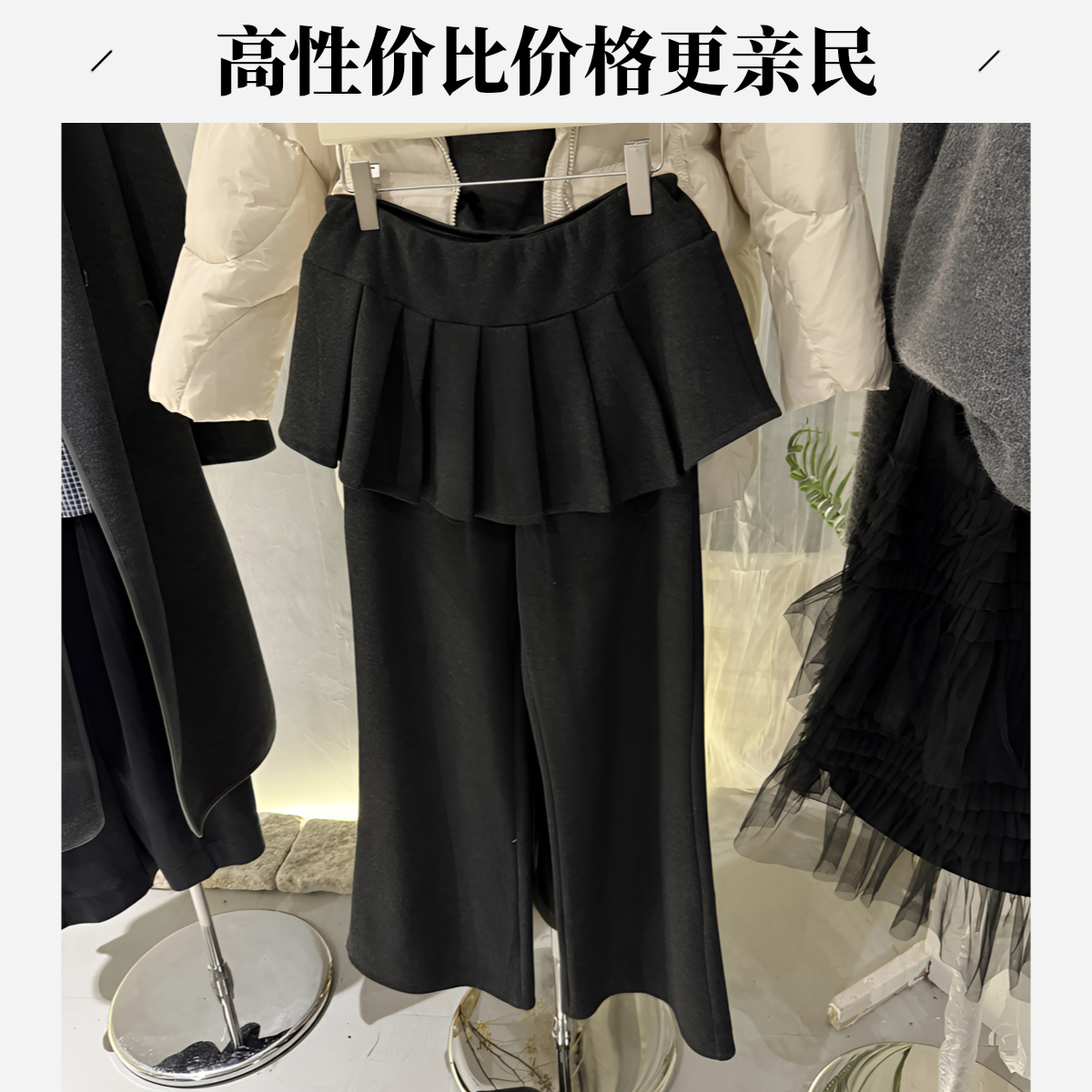 深灰色秋冬加绒屁帘裤百褶裙屁帘假两件直筒休闲裤垂感拖地裤潮