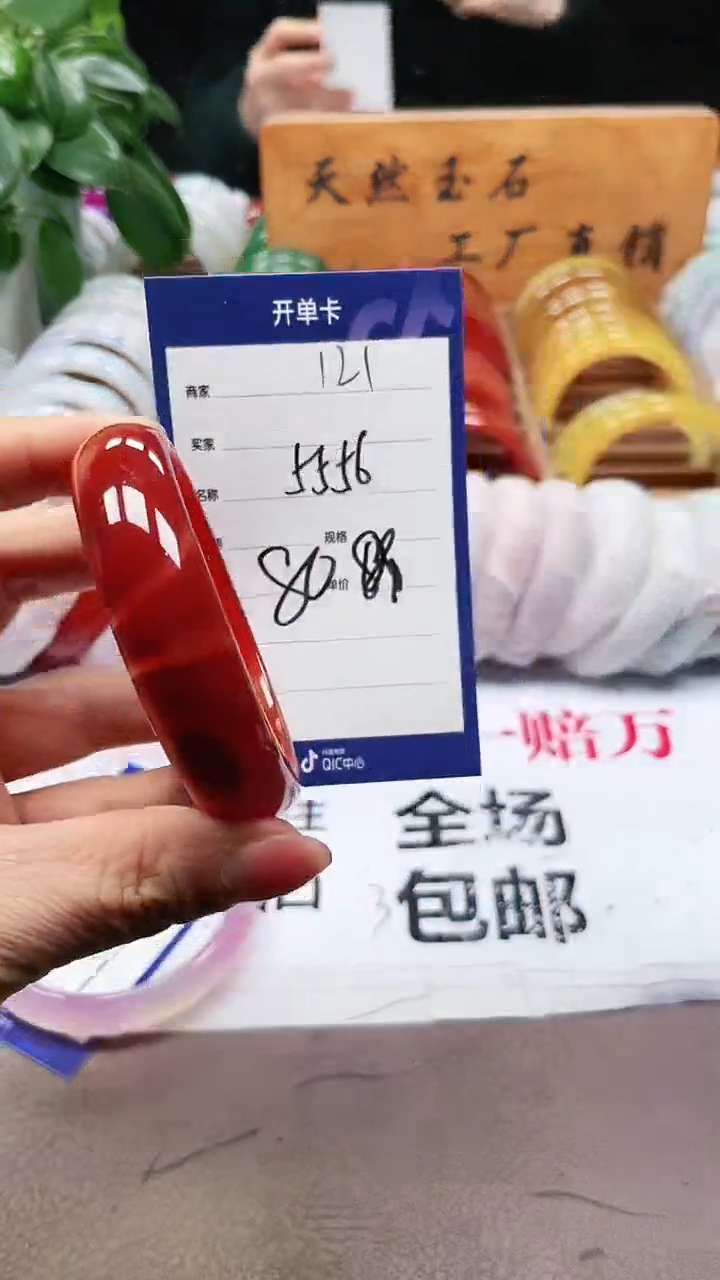 【闪购商品】玛瑙/玉髓手镯未镶嵌a121 56多样性发货