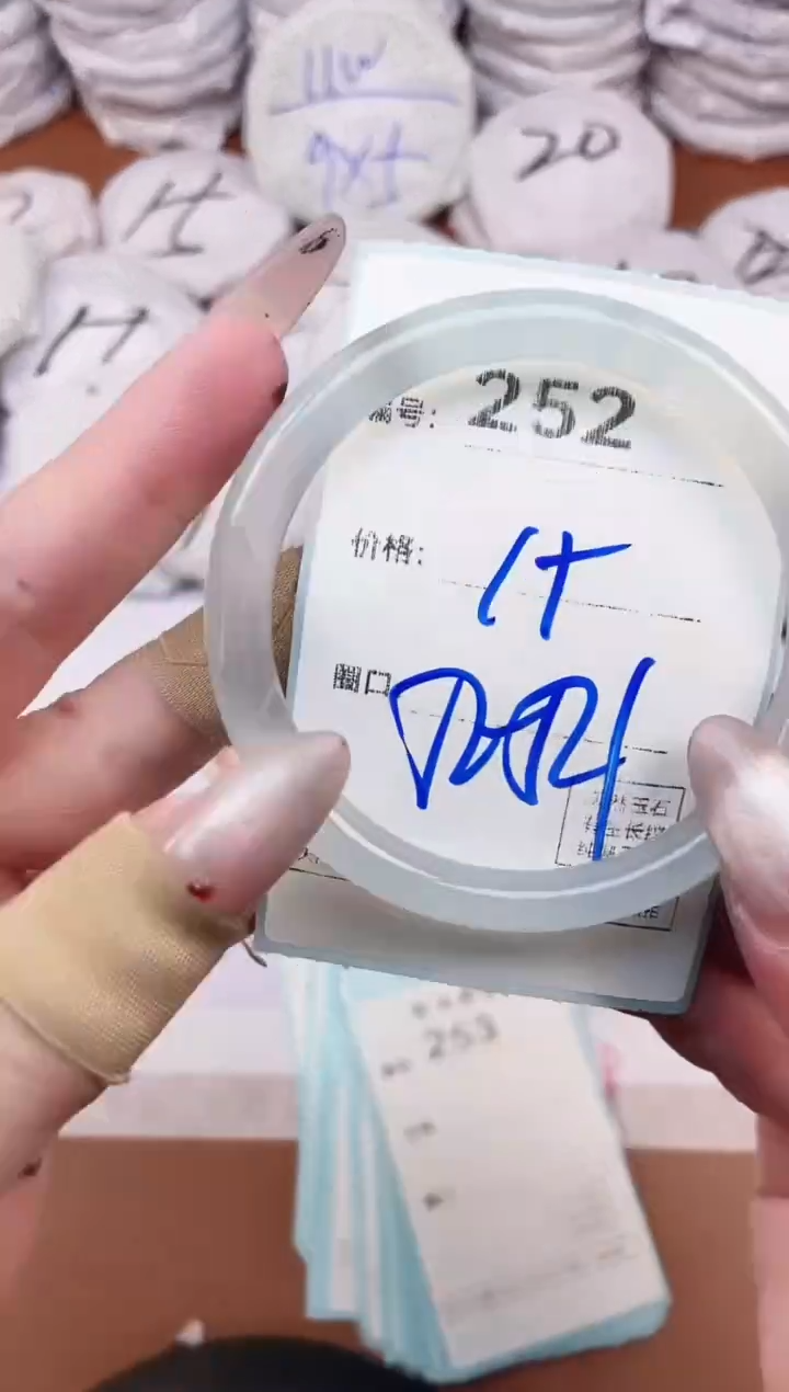 【闪购商品】玛瑙/玉髓手镯未镶嵌252