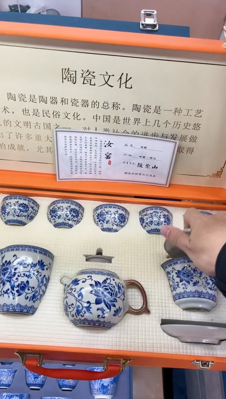 【闪购商品】展宏茶具展宏茶具@A-