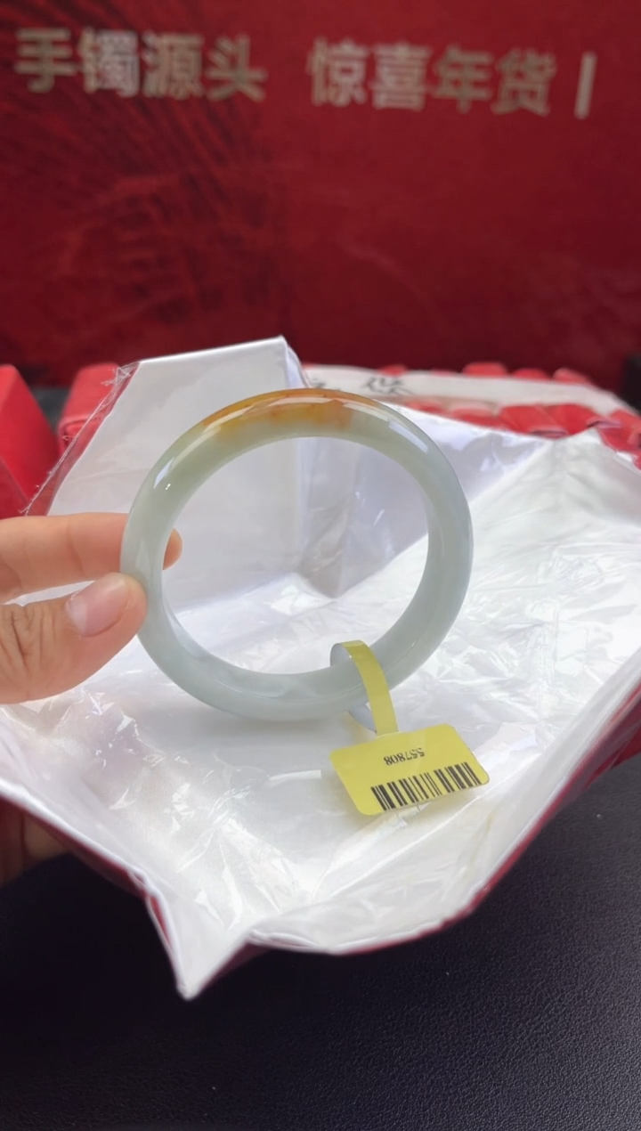 【闪购商品】翡翠手镯未镶嵌翡翠手镯