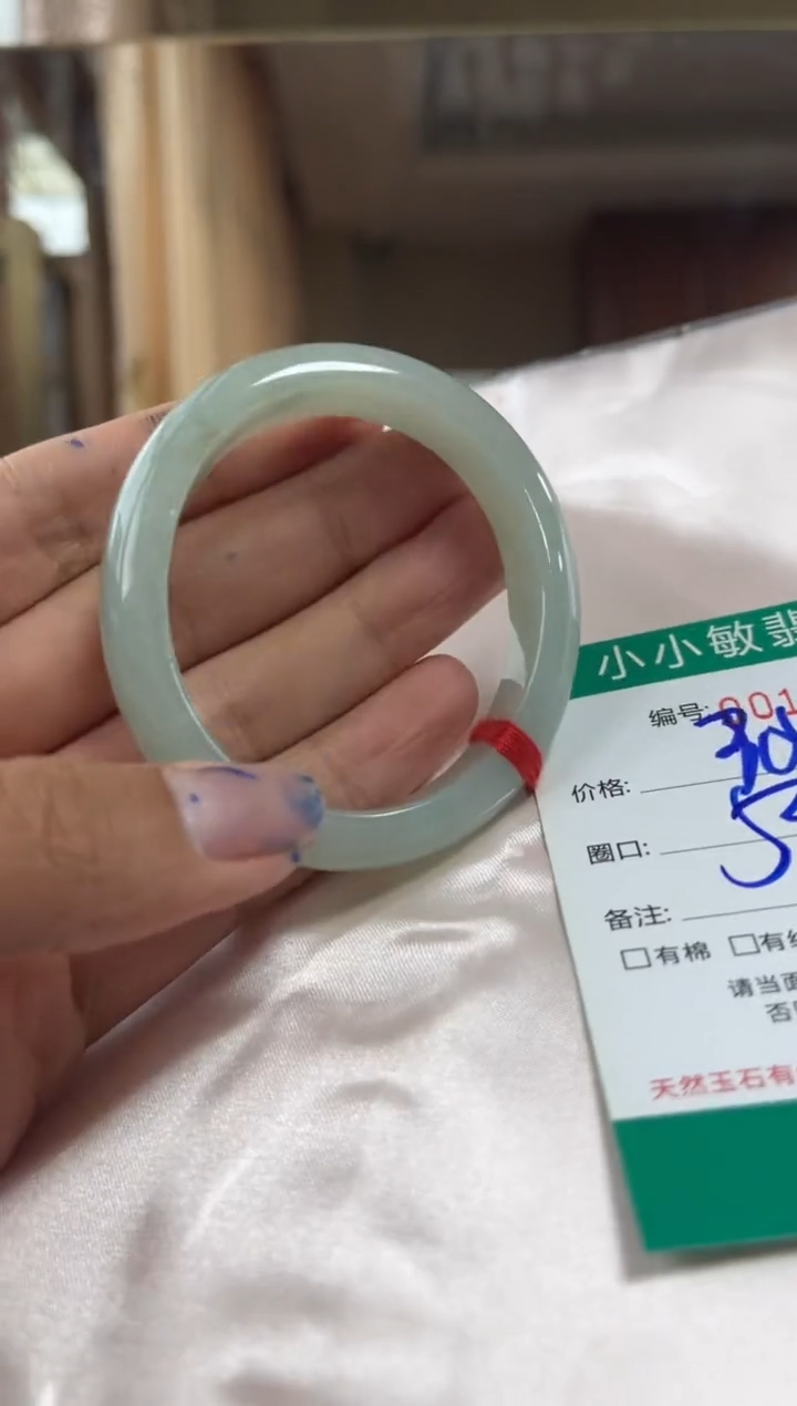 翡翠手镯未镶嵌A货手镯