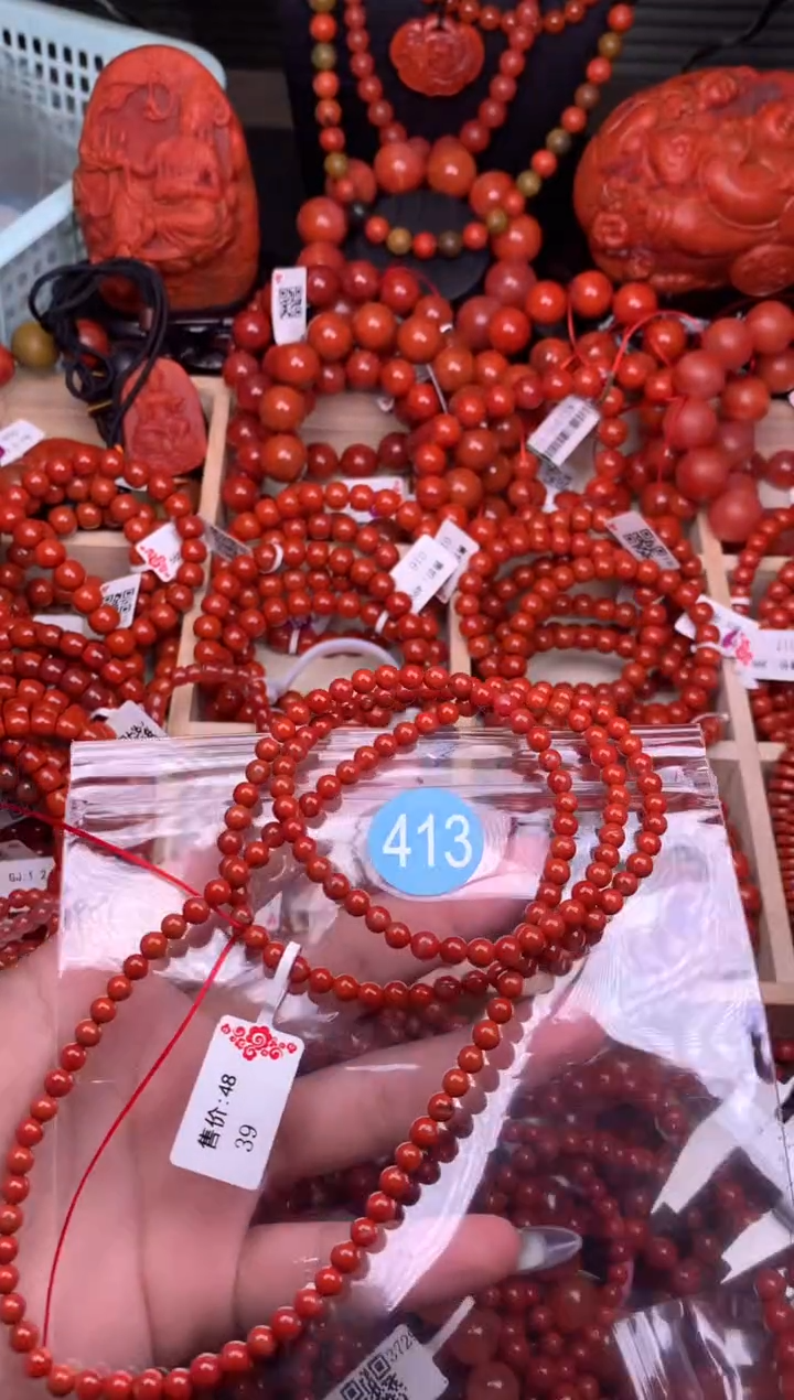 【闪购商品】南红玛瑙珠宝奇石未镶嵌413-4+