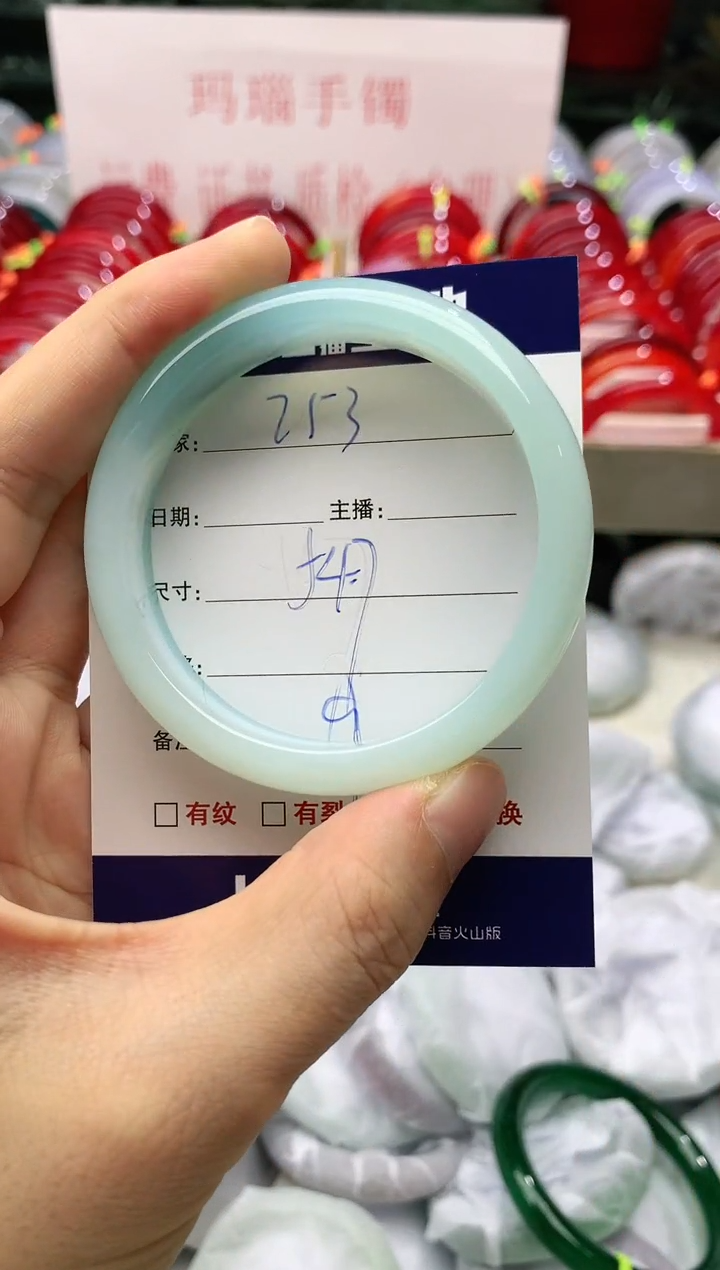 玛瑙/玉髓手镯未镶嵌253
