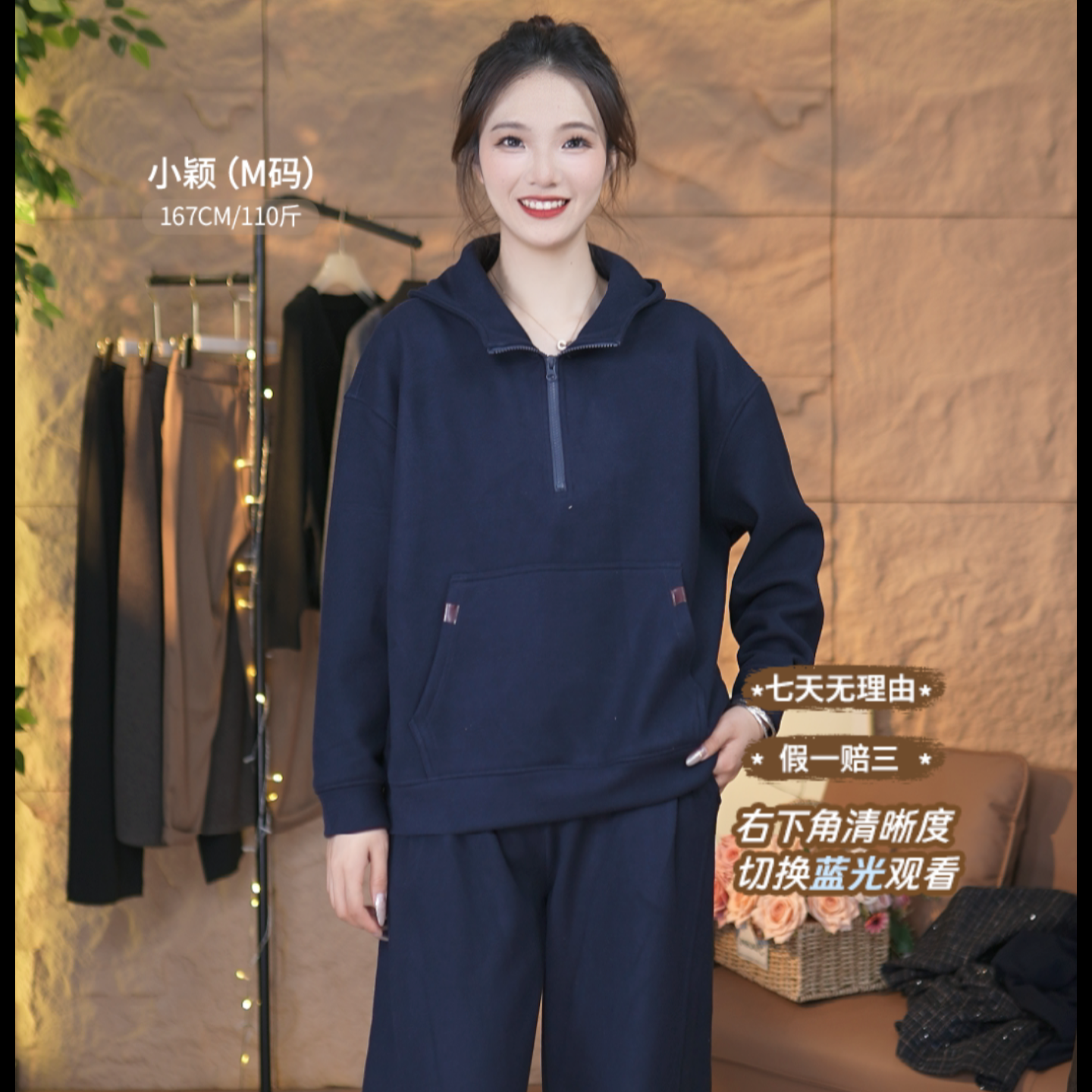 【两件套】2025年秋冬季加绒卫衣立体裁剪直筒卫裤上下装套装