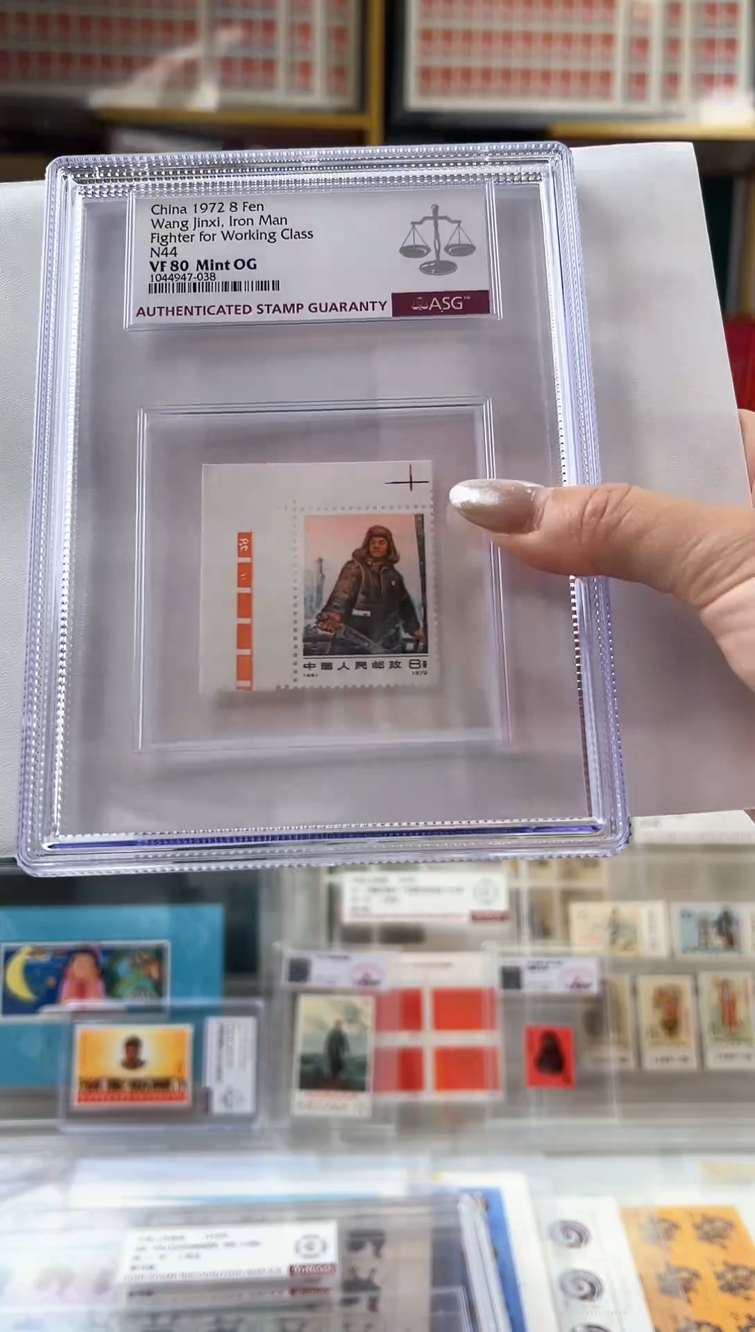 【闪购商品】编44铁人王进喜 邮票ASG