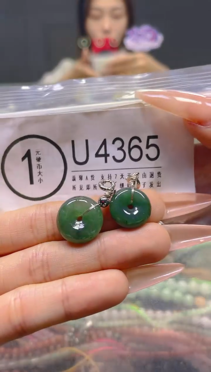 颈饰未镶嵌翡翠/U/翡翠A货，一件也是批发价