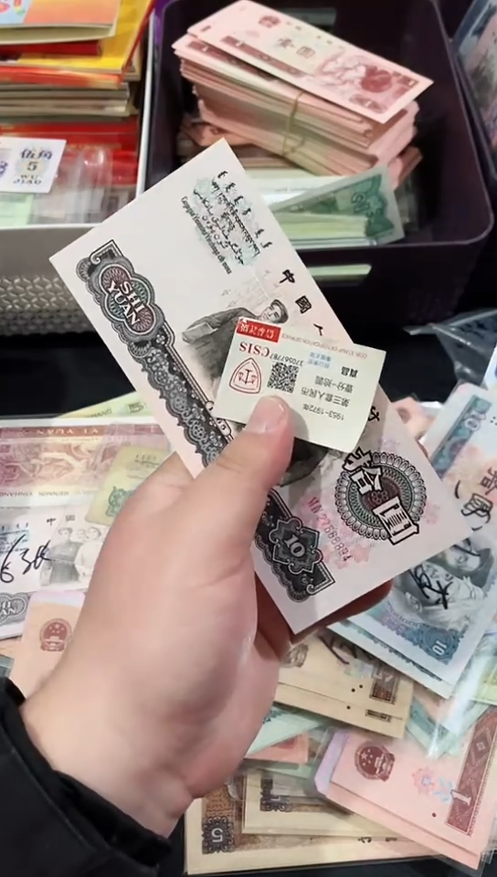 【闪购商品】大团结单张中间豹666（直播间展示发货）