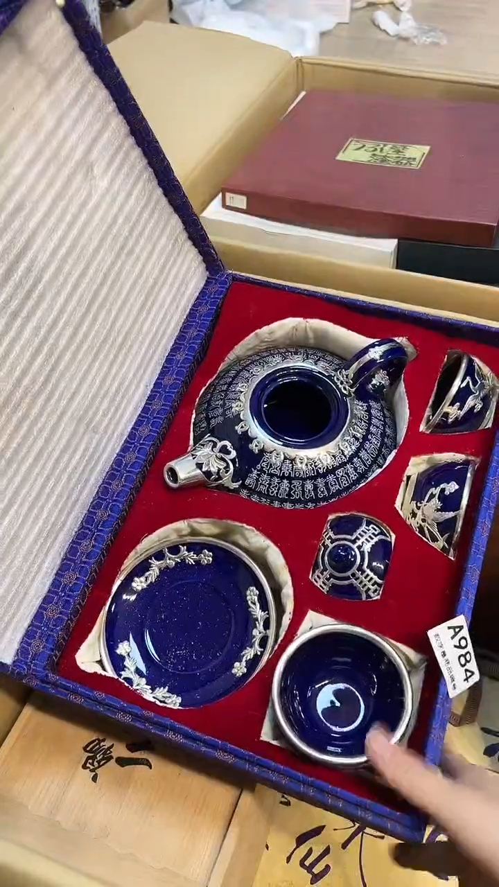 瓷片1219好好好好好好