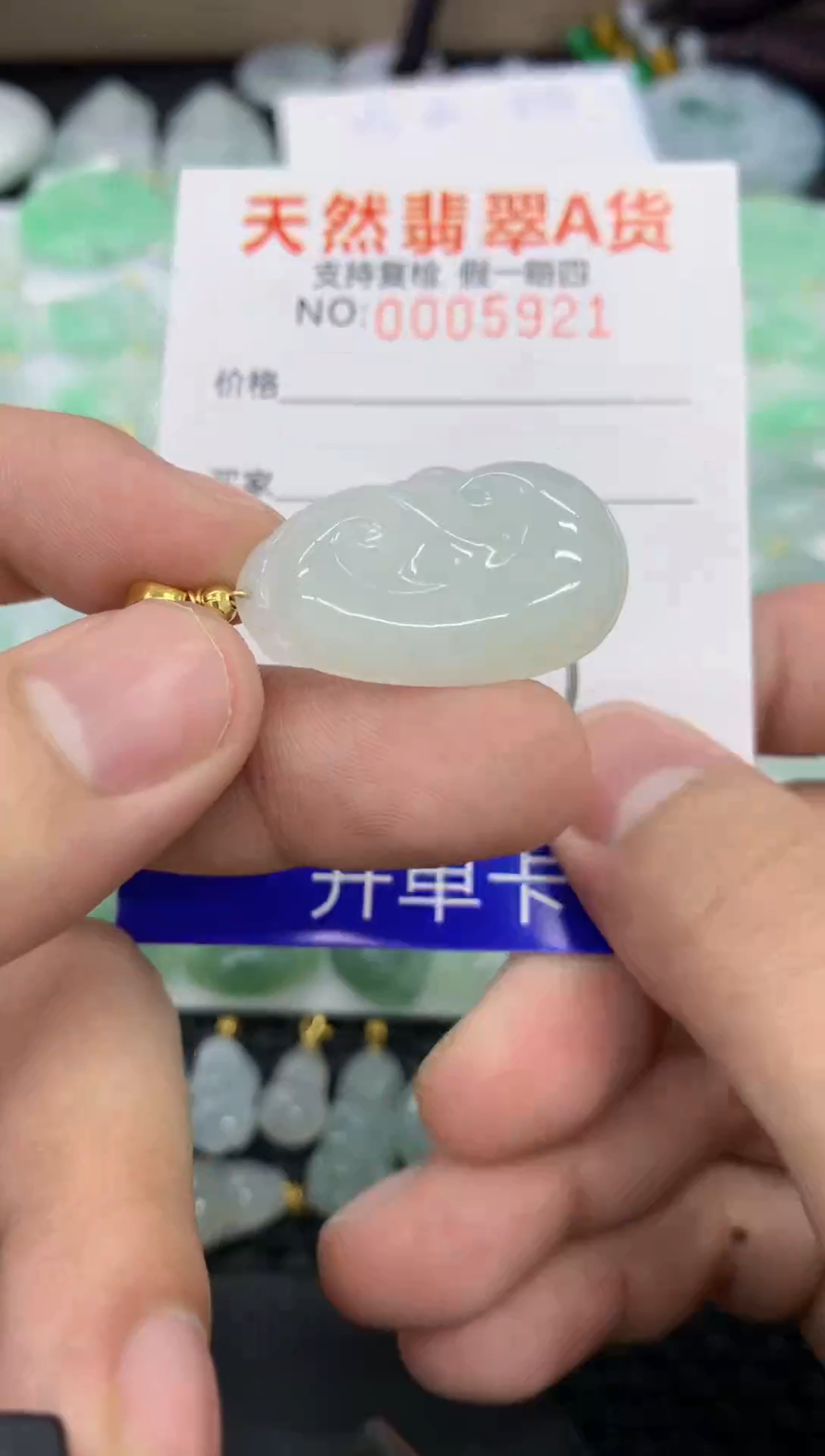 【闪购商品】翡翠颈饰未镶嵌11111111